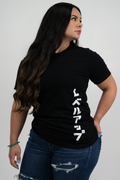 LEVEL UP T-SHIRT